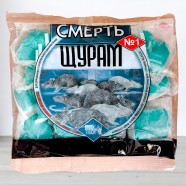 Смерть щурам №1, (отрута для щурів) 200г.